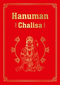Hanuman Chalisa