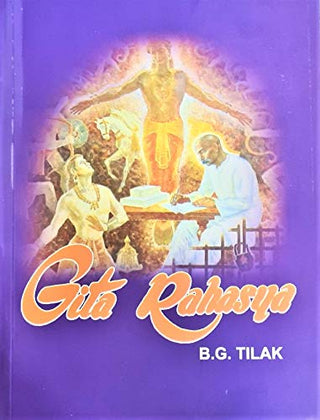गीता रहस्य