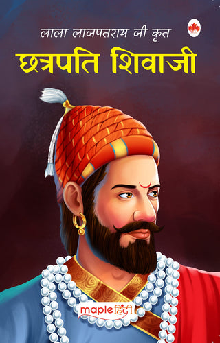 Lala lajpatrai Ji Krut Chhatrapati Shivaji
