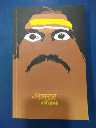 Aabhran