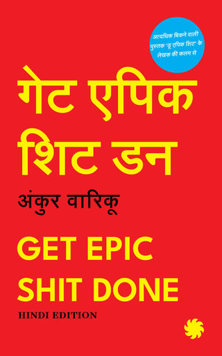 Get Epic Shit Done