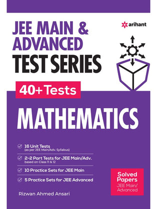 JEE मुख्य आणि प्रगत चाचणी मालिका 40+ चाचण्या: गणित