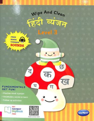 Wipe and Clean Hindi Vyanjan