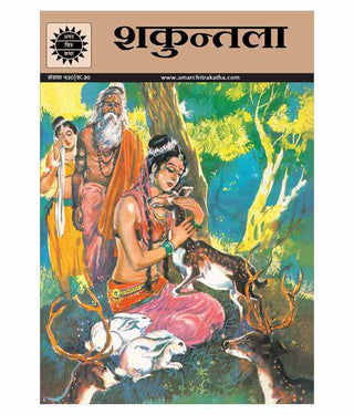 शकुंतला