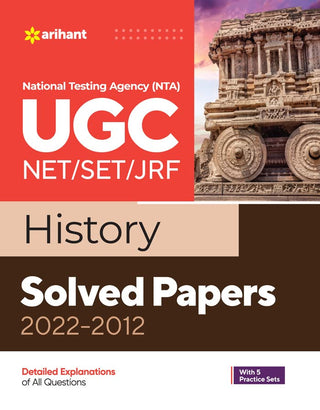 UGC NET/SET/JRF इतिहास सोडवलेले पेपर 2022-2012