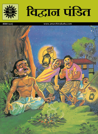 Vidvan Pandit