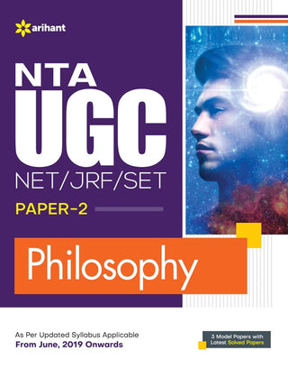 NTA UGC NET/JRF/SET पेपर 2 : तत्वज्ञान