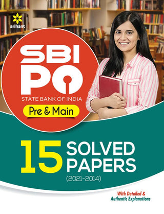 SBI PO पूर्व आणि मुख्य 15 सोडवलेले पेपर (2021-2014)