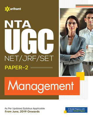 NTA UGC NET/JRF/SET पेपर 2 व्यवस्थापन
