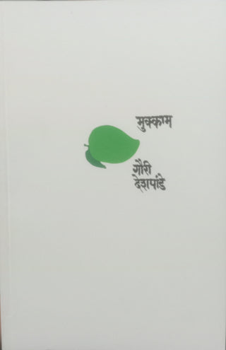 Mukkam