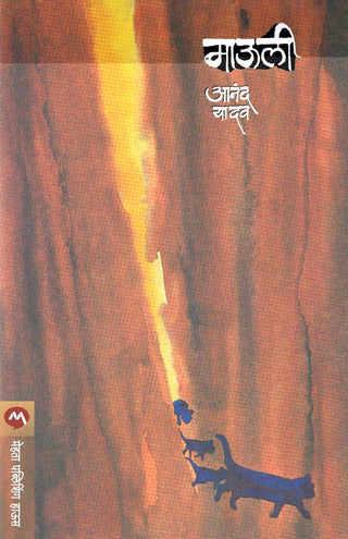 Mauli