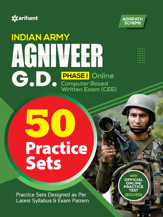 भारतीय सैन्य अग्निवीर GD फेज- I 50 सराव संच