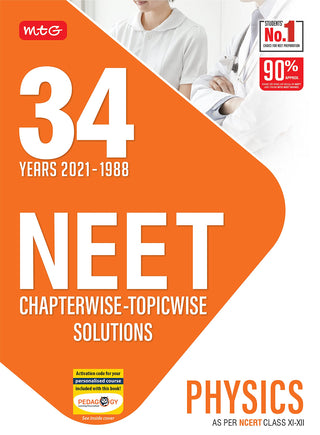 34 वर्षे 2021-1988 NEET प्रकरणानुसार - विषयनिहाय समाधान भौतिकशास्त्र (NCERT इयत्ता अकरावी-बारावी नुसार)