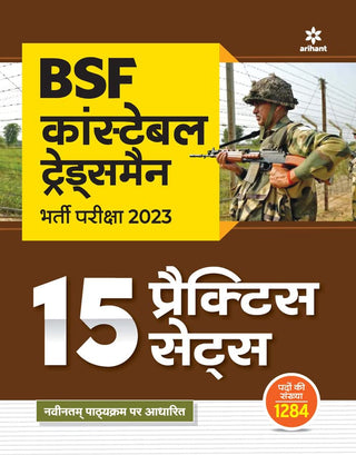 BSF Constable Tradesman Bharti Pariksha 2023 (15 Practice Sets)