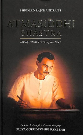 Atmasiddhi Shastra