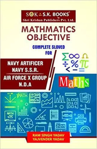 नेव्ही आर्टिफिसर नेव्ही एसएसआर, एअर फोर्स एक्स ग्रुप एनडीएसाठी गणिताचे उद्दिष्ट पूर्ण झाले