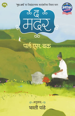 आई