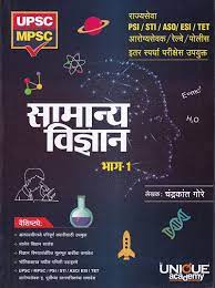 समन्या विद्यान भाग -१