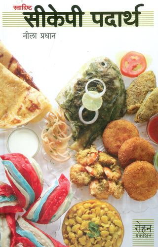 Swadishta CKP Padartha