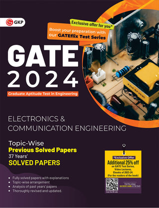 GATE 2024 इलेक्ट्रॉनिक्स आणि कम्युनिकेशन अभियांत्रिकी विषय -निहाय मागील सोडवलेले पेपर 37 वर्षे सोडवलेले पेपर