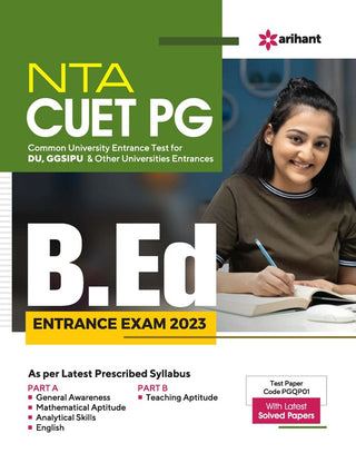 NTA CUET PG B. एड प्रवेश परीक्षा 2023