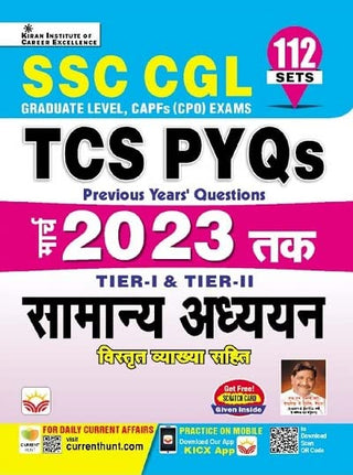SSC CGL TCS PYQs Previous Year's Questions March 2023 Tak TIER -I & TIER - II Samanya Adhyayan