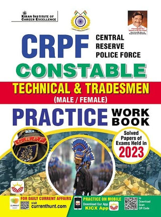 CRPF Central Reserve Police Force CONSTABLE : Technical & Tradesman ( Male / Female ) Practice Work Book