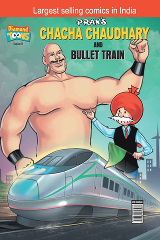 Chacha Chaudhari And Bullet Train