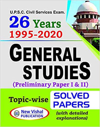 26 वर्षे 1995-2020 सामान्य अध्ययन (प्राथमिक पेपर I आणि II) विषयानुसार सोडवलेले पेपर