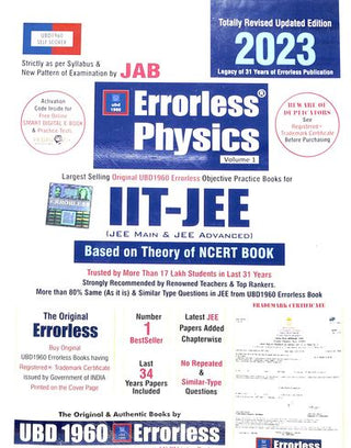 त्रुटीरहित भौतिकशास्त्र (खंड 1 आणि 2) IIT - JEE (JEE MAIN आणि JEE Advanced) NCERT पुस्तकाच्या सिद्धांतावर आधारित