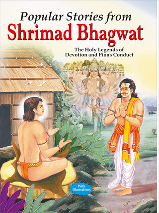 श्रीमद भागवतातील लोकप्रिय कथा