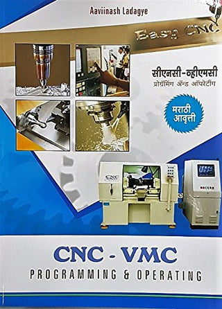 CNC - VNC प्रोग्रामिंग आणि ऑपरेटिंग