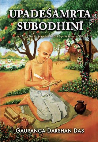 उपदेशमृता सुबोधिनी
