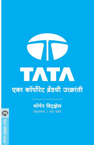 TATA Eka Corporate Brand Chi Utkranti