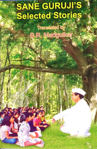 Sane Guruji's Selected Stories