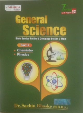 General Science State Service Prelim & Combined Prelim + Main Part -2