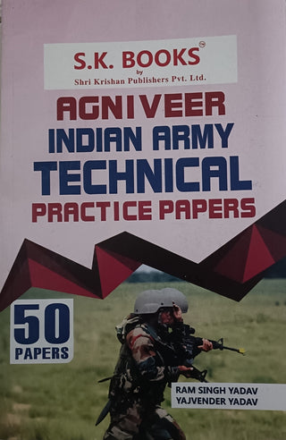 अग्निवीर इंडियन आर्मी टेक्निकल सराव पेपर्स (५० पेपर्स)