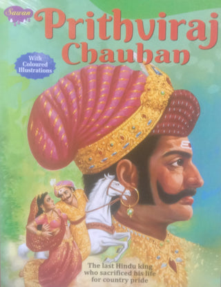 पृथ्वीराज चौहान