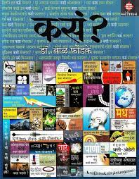 कास?