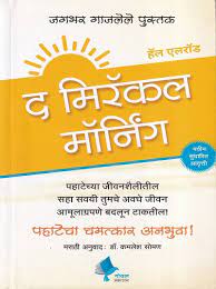 The Miracle Morning