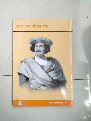 Raja Ram Mohan Roy