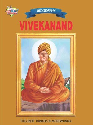 विवेकानंद चरित्र
