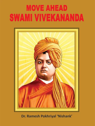 पुढे जा स्वामी विवेकानंद