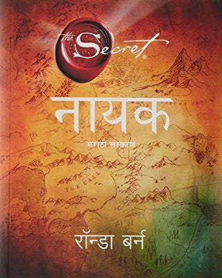 Nayak
