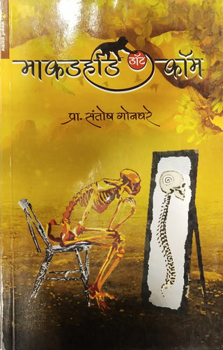 Makadhad.com