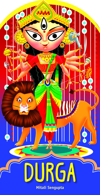 दुर्गा