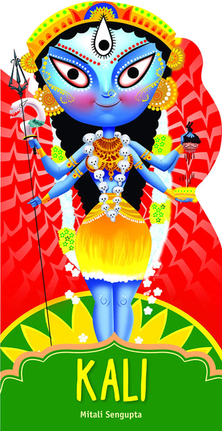 काली