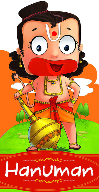 हनुमान