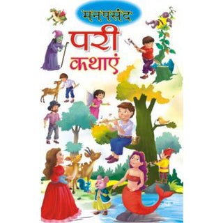 Manpasand Pari Kathaye