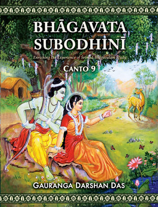 भागवत सुबोधिनी कॅन्टो ९